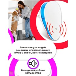 Ультразвуковой отпугиватель насекомых, грызунов и тараканов Electronic pest repeller