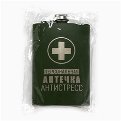 Фляжка «Персональная аптечка», 270 мл, зелёная