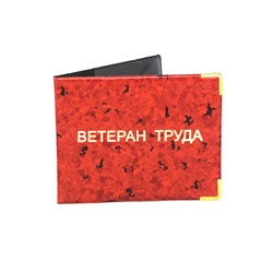 Обложка для удостоверения #22595977