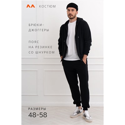 Мужской костюм из футера трехнитки Happyfox