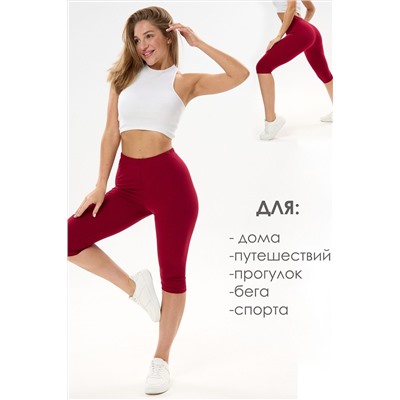 Бриджи БриджиЖ1 НАТАЛИ, 1104194