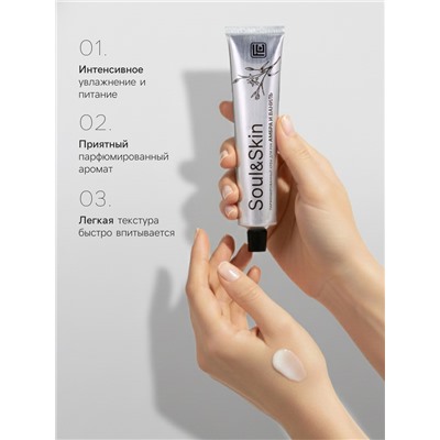 Крем для рук парфюмированный Soul&Skin амбра и ваниль, 65 мл