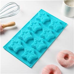Форма для выпечки Доляна «Звёздочки», силикон, 8 ячеек, 29×16×2 см, ячейка 6.3×6 см, глубина 1.7 см, голубая