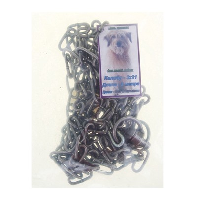Цепь для привязи собак, 3 м, калибр 3×21 мм, черная