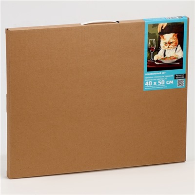 Картина по номерам на холсте с подрамником «Недовольный кот» 40×50 см