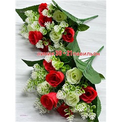 Искусственные цветы 2053996-1