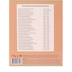 TM Profit Тетрадь ЛИНИЯ 36л. ЛИТЕРАТУРА «PANTONE» (36-9322) эконом, б/о