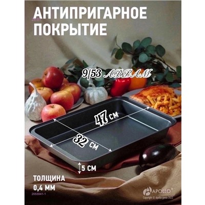 Форма 2055941-1