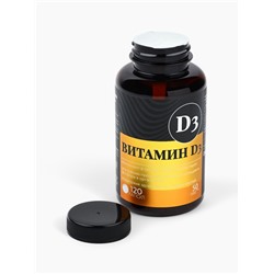 Витамин Д3 2000МЕ «Здоровье», 120 капсул, 50 мкг