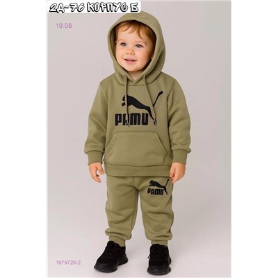 костюм 1979720-2