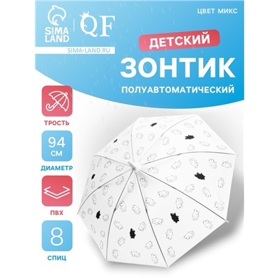 Зонт - трость детский «Коты», полуавтоматический, 8 спиц, R=47/55 см, d=94 см, МИКС