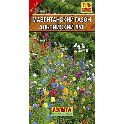 0262A Мавританский газон Альпийский луг 30 г