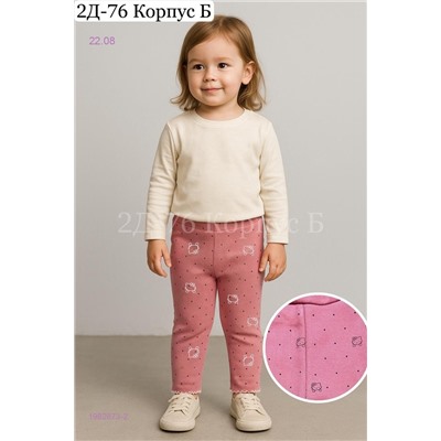 лосины 1982873-2