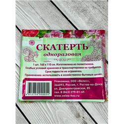 Скатерть #22749056