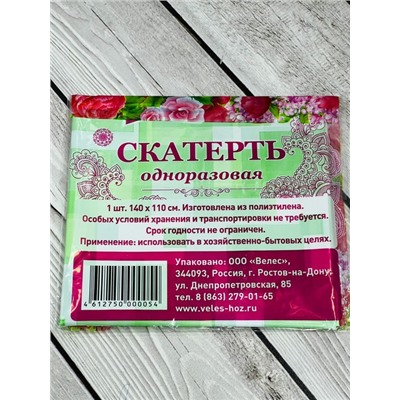 Скатерть #22749056