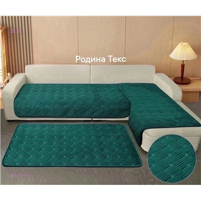 НАБОР ДИВАНДЕКОВ 2053781-8