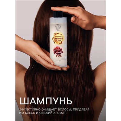 Шампунь для волос Secret Beauty, аромат зимней розы, золотая серия, 250 мл