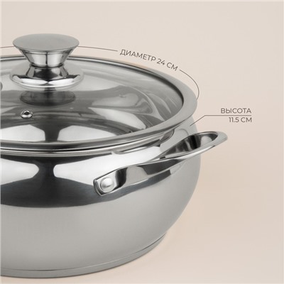 Кастрюля SL Home «Олла», 5.2 л, d=24 см, h=11.5 см, с крышкой, капсульное дно, индукция, нержавеющая сталь