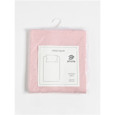 Простыня евро «Этель», 220×240 см, розовая, хлопок 100%, поплин