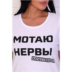 Натали Футболка