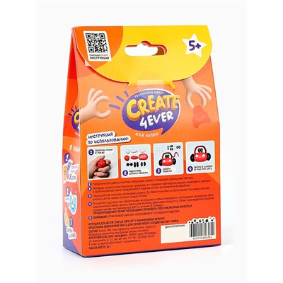 Набор "Создай магнит" Гонки"