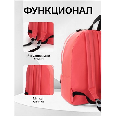 Рюкзак молодёжный на молнии, с карманом, однотонный, размер 29×12×39 см, розовый