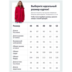 Парка спортивная женская с капюшоном softshell красного цвета 9568Kr