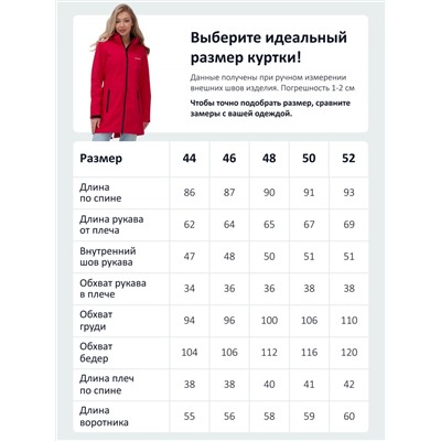 Парка спортивная женская с капюшоном softshell красного цвета 9568Kr