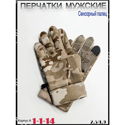 Перчатки #23055509