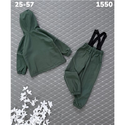 Костюм 1550 хаки