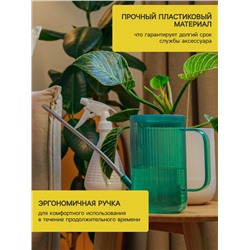 Лейка с длинным носиком, 1 л, без рассеивателя, зелёная, Greengo