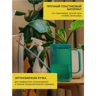 Лейка, 1 л, без рассеивателя, зелёная, Greengo