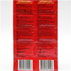 Пластины от комаров «Сгинь!», красные, 10 шт.