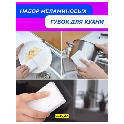 Артикул #22947074