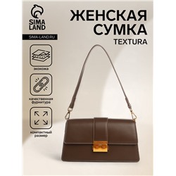 Сумка женская мессенджер TEXTURA на клапане, 26×8.5×14 см, коричневая