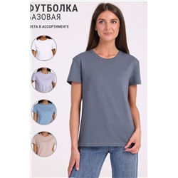 Футболка АПРЕЛЬ, 902246