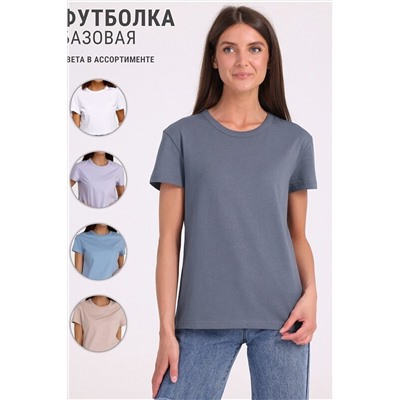 Футболка АПРЕЛЬ, 902246