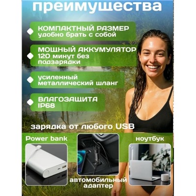 Артикул #23345736