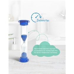 Детская зубная щётка с песочными часиками (голубая)