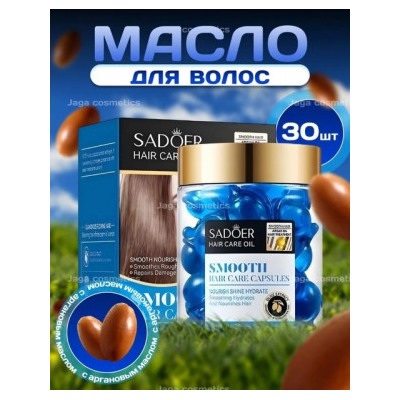 Масло #22761203