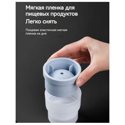 Силиконовая форма для льда #22853612
