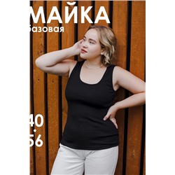 Майка базовая в рубчик черная НАТАЛИ, 1196376