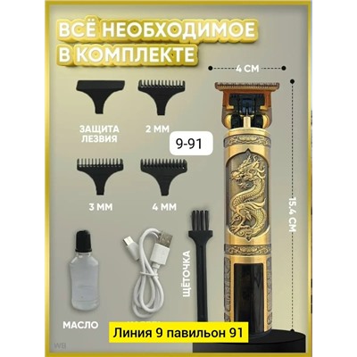 Артикул #23330456