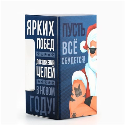 Стопки «Крутого нового года», набор 3 шт х 30 мл