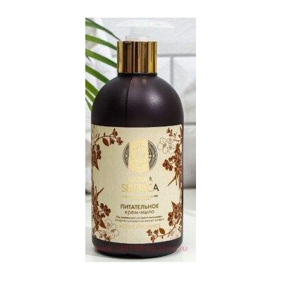 NATURA SIBERICA Крем-мыло питательное 500 мл