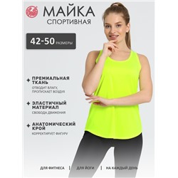 Апрель Майка 1ЖНА4271053