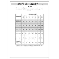 Джемпер из тонкого премиального футера с эластаном