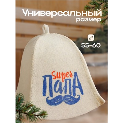 Шапка для бани и сауны, с принтом «Super Папа», полиэфир 20%, шерсть 80%, белая, «Добропаровъ»