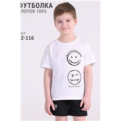 Футболка АПРЕЛЬ, 970661