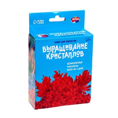 Выращивание кристаллов «Опыты. Лучистый кристалл», цвет красный